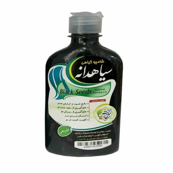 تصویر 4 از راهنمای خرید شامپوهای طبیعی و ارگانیک + قیمت عالی
